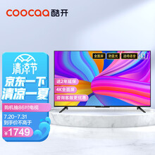 创维 酷开智慧屏 P50 43英寸4K超高清 光学防蓝光 免遥控声控 百度AI语音 教育电视 2+16G电视 以旧换新43P50