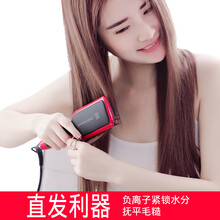 美克斯（MKS）直发梳 负离子陶瓷卷发棒内扣卷直两用 NV8611A NV8611A