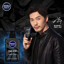 【自营配送】妮维雅深黑控油细致毛孔洁面乳150g深层清洁控油保湿细致毛孔抗黑头男士洗面奶 1瓶装