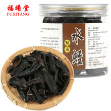 福曦堂清水水蛭 蚂蟥 干货吊干 中药材 蚂蝗 蛭蝚 至掌 蚑 马鳖 肉钻子 水蛭200克*1罐