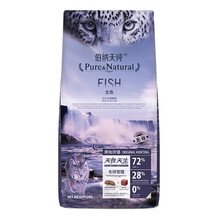 伯纳天纯 (Pure&Natural)宠物猫粮 原始狩猎系列全鱼全价全期猫干粮2kg