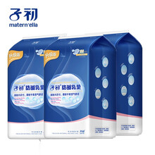 子初防溢乳垫一次性薄孕妇溢乳垫产妇防益防漏溢奶垫奶贴 300片