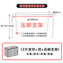大学生宿舍上床下桌蚊帐不透光宿舍床帘上铺寝室下铺物理遮光布北欧风男女学生蚊帐加厚花睡神 两片床帘+顶+压脚支架 床帘需备注花色 宿舍床0.9米宽1.2米高
