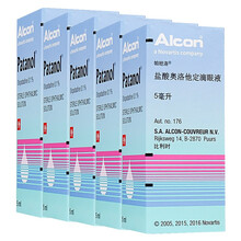 帕坦洛/Patanol 盐酸奥洛他定滴眼液 5ml*1瓶/盒 过敏性 红眼病 眼药水 RX 5盒装
