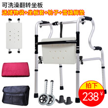 助行器 老人加厚铝合金残疾人可折叠可调高度助行器四脚拐杖行走辅助器老年助步器 带坐便 圆杆+洗澡翻转坐板+脚轮(送储物袋+脚垫)