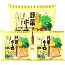 【日本原装进口】西村 小馒头磨牙饼干 儿童奶豆零食蔬菜南瓜味小馒头 120g*3袋 送婴幼儿食谱