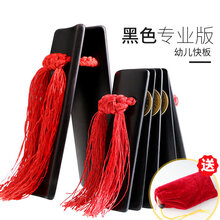 快板儿童学生竹板初学入门演奏山东响板+袋子 款黑色幼儿+包装袋