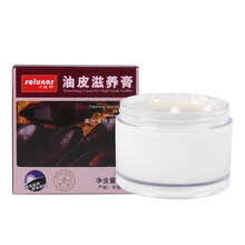 皇宇油皮滋养膏油蜡皮护理膏皮衣油皮鞋皮具真皮保养油 鞋油无色 60g