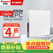 罗格朗（LEGRAND） 逸远系列素月白色双层PC暗装86型墙壁电源清单报价 一开多控开关