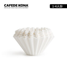 CAFEDE KONA 蛋糕咖啡滤纸 滤杯过滤纸 手冲滴滤式家用蛋挞碗型1-4人份 50片盒装 漂白 蛋糕滤纸1-4人份 CK5605