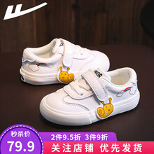 回力童鞋儿童小白鞋2021秋季新款运动鞋女童帆布鞋幼儿园鞋板鞋潮 白色 20码内长14.5/适合脚长14