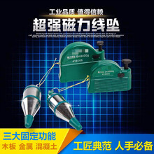 江影清磁力线坠 强磁性线锤 线垂 线坠 3M6M线坠 建筑安装线坠 3MX300g