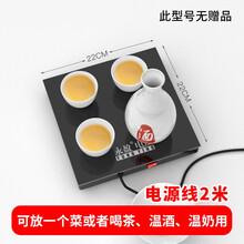 永盈电器智能恒温家用饭菜保温板餐桌电暖加热菜板盘保温柜垫 正方形22cm*22cm 纯黑色（可放1个菜）