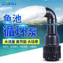 松宝鱼池水泵循环水泵水池大流量潜水泵抽水泵增氧过滤泵烟斗底吸污粪庭院假山造景喷泉小锦鲤池循环泵 WP-16000DP-40w-16吨/小时 鱼池水泵