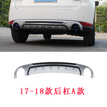 维诺亚 马自达CX-5前后保险杠 车身前后防护杠 防撞杠 马自达CX-5改装专用 17-18年A款后杠