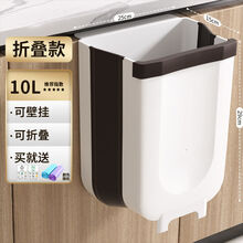 厨房垃圾桶折叠挂式家用橱柜门壁挂收纳桶拉圾筒厨余垃圾篮车载 珍珠白 中号1个+专用垃圾袋20只