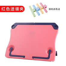 曼尔乐器 乐谱架 桌面可折叠便携式 看谱读书架 曲谱架 粉色送谱夹