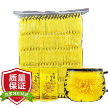 100朵菊花茶 金丝皇菊 花茶 菊花茶一朵一杯 婺源皇菊 黄山贡菊胎菊大朵菊花茶花草茶