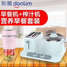 东菱多士炉烤面包机家用烤三明治吐司煎蛋器煮蛋器蒸蛋器电煮锅多功能电火锅DL-3405 绿色+美的无线榨汁杯