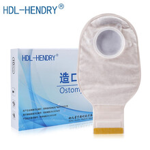 HDL-HENDRY亨德利造口袋二件式造瘘袋 10片袋体/45mm剪孔/4207（不含底盘）