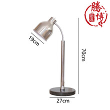 食物保温灯 自助餐保温灯食品保温灯双头保温站 加热台式灯 银色(大理石底座)