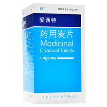 保药 爱西特 药用炭片 0.3g*100片*1瓶/盒