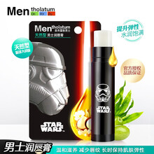 曼秀雷敦男士润唇膏天然冰凉户外滋润唇膏保湿补水修护秋冬嘴巴防干裂无色学生护唇油芦荟补水润唇 天然型