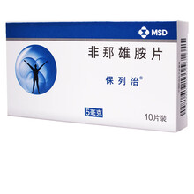 默沙东 保列治 非那雄胺片 5mg*10片/盒 5盒装