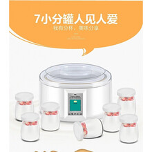 酸奶机家用全自动多功能迷你小型不锈钢内胆智能自制发酵米酒 白色+40菌粉+7分杯