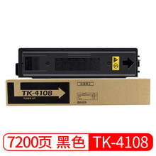 京呈TK4108粉盒适用京瓷TASKalfa 1800墨粉京瓷1801复印机碳粉盒京瓷4108硒鼓 TK4108黑色 标准版(7200页)