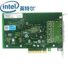 英特尔（Intel）四口X710DA4FHBLK万兆网卡服务器PCI-E光纤融合适配器4个模块原装 X710DA4FH含2个单模，2个多模