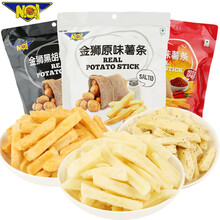 3袋装 泰国进口 金狮（N.O.I） 薯条100g 黑胡椒味 原味 辣味 土豆棒  香脆薯条 3个口味各1袋