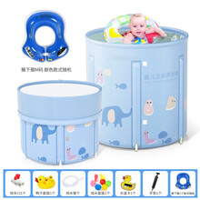 新生婴儿游泳池家用宝宝儿童支架夹网夹棉保温游泳桶洗澡桶可调节高度可折叠可壁挂方便收纳 游泳池+M码腋下圈+礼包