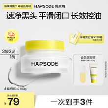 悦芙媞(Hapsode)京东自营旗舰店 - 京东