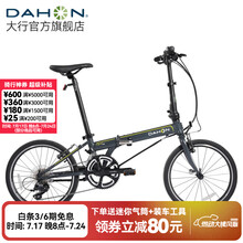 大行（DAHON）SP18折叠自行车20英寸18速成人男女旅行运动公路车载单车KAC083 消光黑(灰)