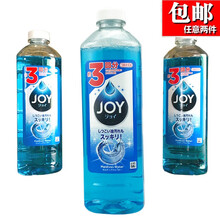 海鑫源（HAIXINYUAN日本进口浓缩去油除污餐具护手洗碗洗涤剂洗洁精替换装水果蔬菜婴儿餐具清洁剂 【440ML洗洁精替换装】日本进口浓缩去油除污餐具