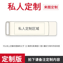 兰科芯USB3.0u盘金属高速U盘个性刻字展会议礼品优盘定制logo 私人定制 128G