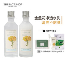 菲诗小铺（THE FACE SHOP）金盏花保湿补水水乳护肤品套装女爽肤水保湿液洗面奶面霜眼霜 金盏花净透爽肤水145ml+乳液145ml
