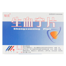 瑞克 生血宁片 0.25g*24片