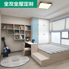 全友家居全屋定制 卧室榻榻米定制整体 日式榻榻米床定制 阳台榻榻米地台定制 小户型 1099/平米