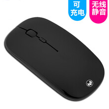 火银狐 V6充电无线鼠标 静音锂电池2.4G（便携超薄 笔记本台式机办公 舒适大手型无限） 无线鼠标黑色【静音版】