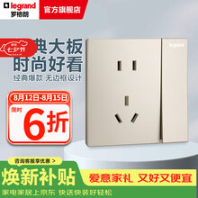 罗格朗（LEGRAND）开关插座面板仕典系列米兰金色 86型暗装墙壁电源套餐清单报价 10A五孔带开（双控）
