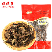 福曦堂升麻 龙眼根 周麻 窟窿牙根 中药材 精选货 升麻500克*1袋