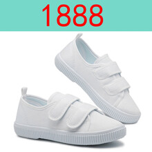 幼儿园宝宝小白鞋儿童男女纯色学生帆布鞋小孩运动布鞋室内白球鞋BBT 1888 29码/内长约19cm