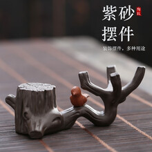 古德窑 创意紫砂茶宠摆件茶壶盖置托茶漏架功夫茶具可养精品茶玩茶道配件 喜上眉梢《红泥》摆件