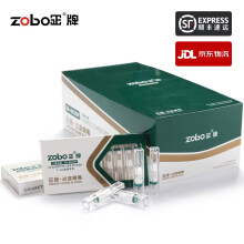 ZOBO【仅限细卷烟】微孔滤珠纤维三重过滤一次性抛弃型烟嘴ZB-802BF 整盒（10支*20）
