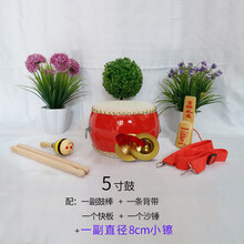 5 6 8 9 10寸牛皮鼓堂鼓儿童玩具鼓幼儿园小鼓锣鼓大鼓敲打击乐器 5寸牛皮鼓+小镲