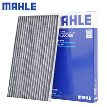 （MAHLE）马勒活性炭空调滤芯格滤清器适配新款日产英菲尼迪雷诺汽车保养专用配件 新轩逸 12-19款/19-21款经典新轩逸