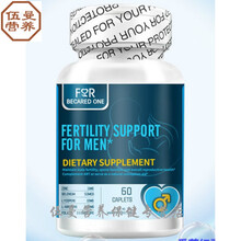 进口番茄红素软胶囊锌硒宝品蕃茄红素原液男性备孕男士