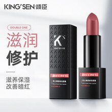 倾臣 男士裸感修色唇膏 丝滑哑光 自然型男彩妆 唇妆持久保湿不脱色 男生口红 01自然裸感